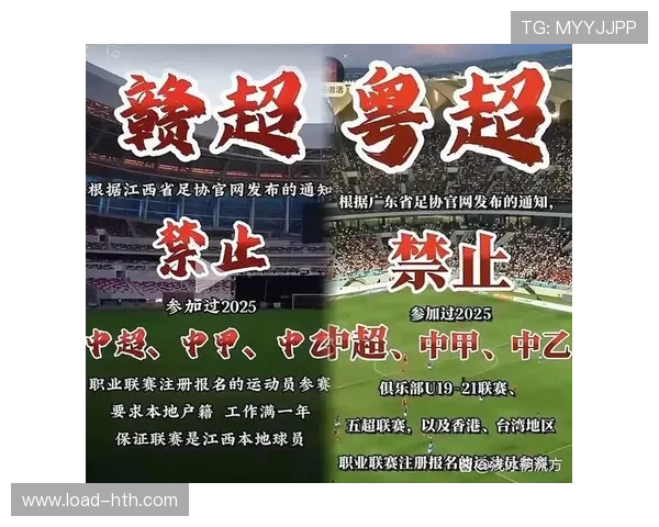 中国足协推动足球进校园计划,中超球员担任公益大使 中国足协推动足球进校园计划,中超球员担任公益大使