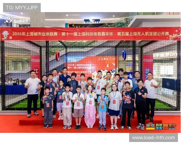 上海体育馆完成升级改造,迎接世界无人机足球锦标赛开幕 上海体育馆完成升级改造,迎接世界无人机足球锦标赛开幕