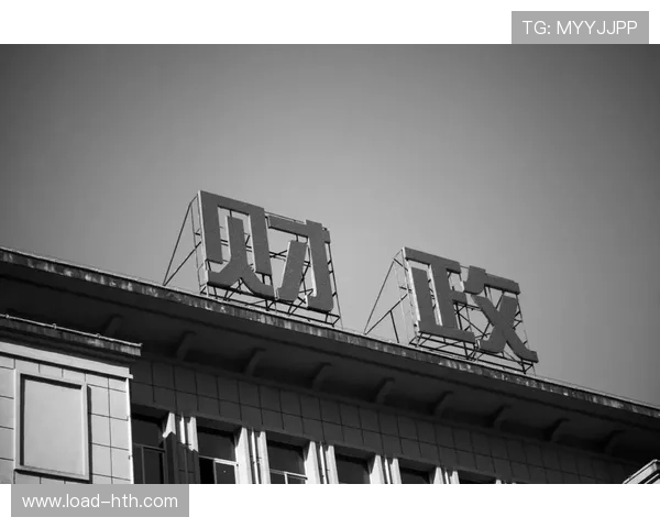 从财政赤字到新球场计划：塞维利亚的复兴之路与面临的挑战