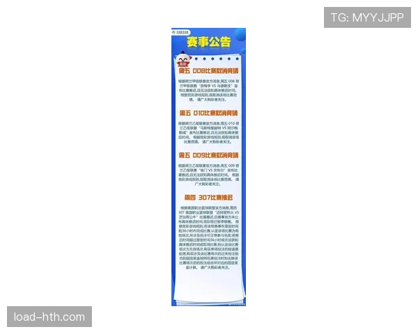 “电竞中超联赛迎来第三赛季，赛事模拟引擎将同步更新至实况足球最新版本”